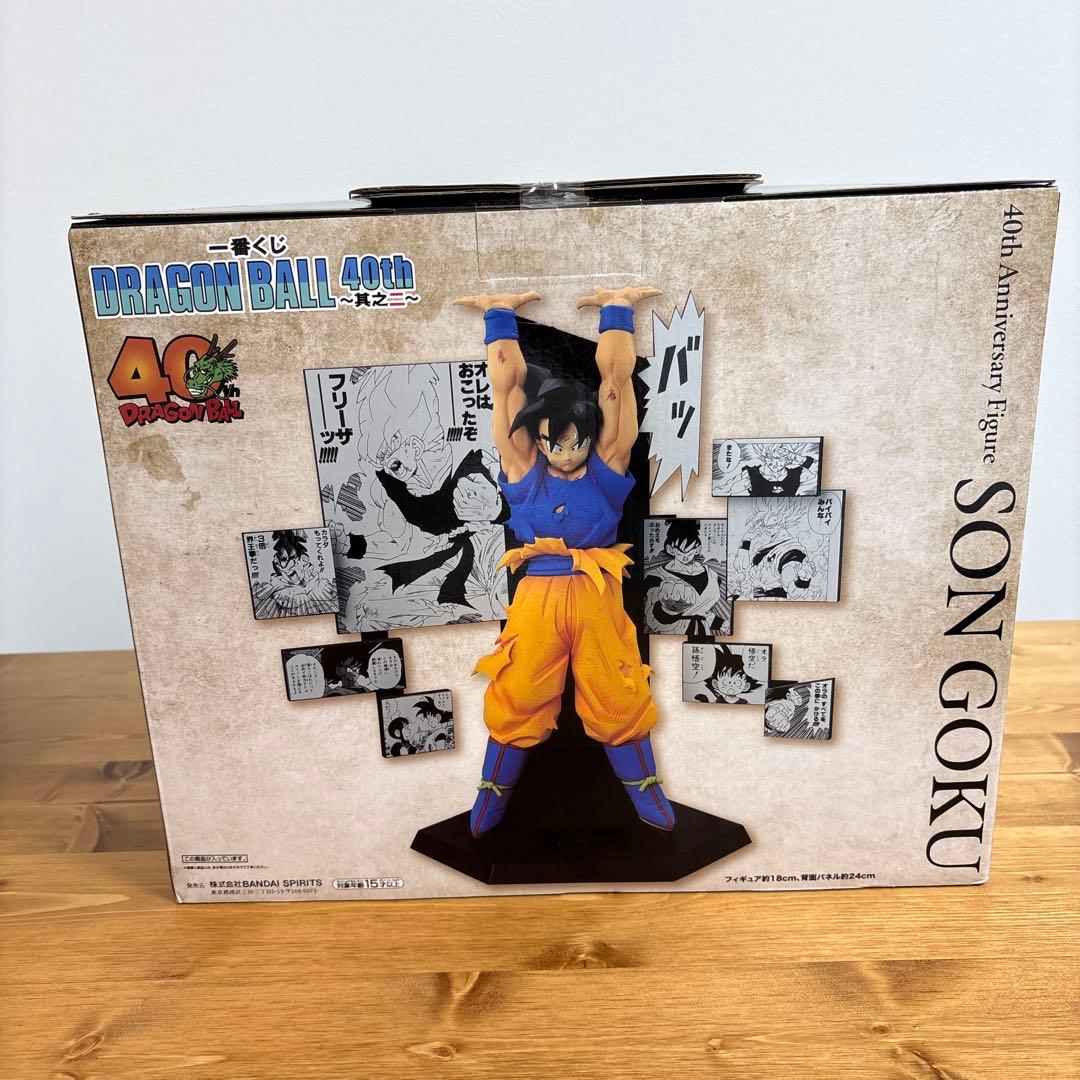 ドラゴンボール　40周年記念　一番くじ　其のニ　A賞　孫悟空　新品未開封