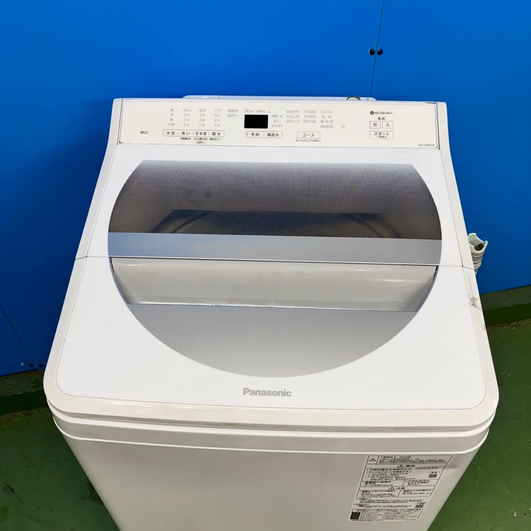 551 パナソニック　家庭用　洗濯機　大容量 8キロ　大人気　小型　同棲