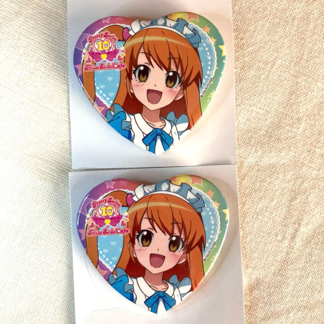 公*o様 プリティーリズム　天宮りずむ　等身イラスト　ハート缶バッジ