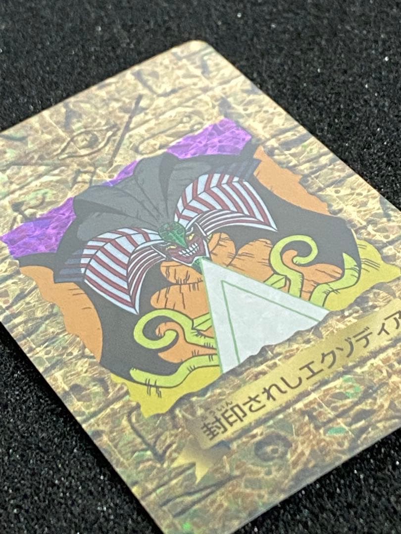 遊戯王　トランプコレクション　封印されしエクゾディア　キラ