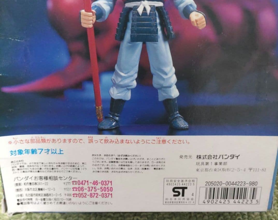 BANDAI 銀河戦国群雄伝ライ RAI 戦国武者 １ 武将ライ フィギュア