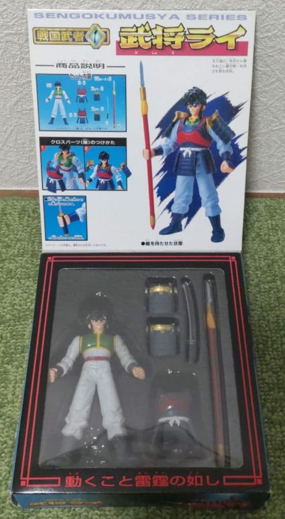 BANDAI 銀河戦国群雄伝ライ RAI 戦国武者 １ 武将ライ フィギュア