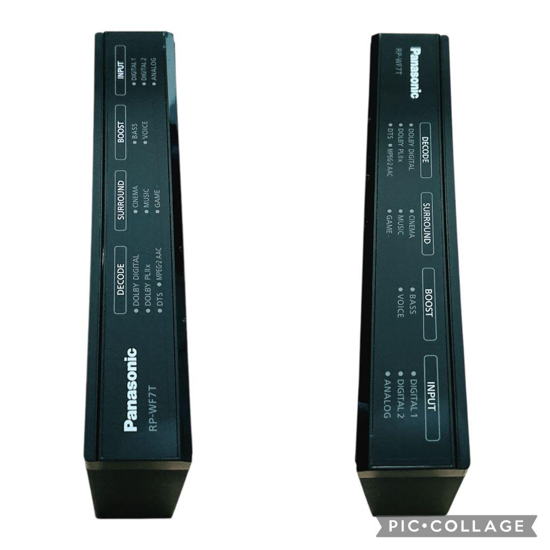 通電確認済 Panasonic RP-WF7 ワイヤレスヘッドホン 7.1ch