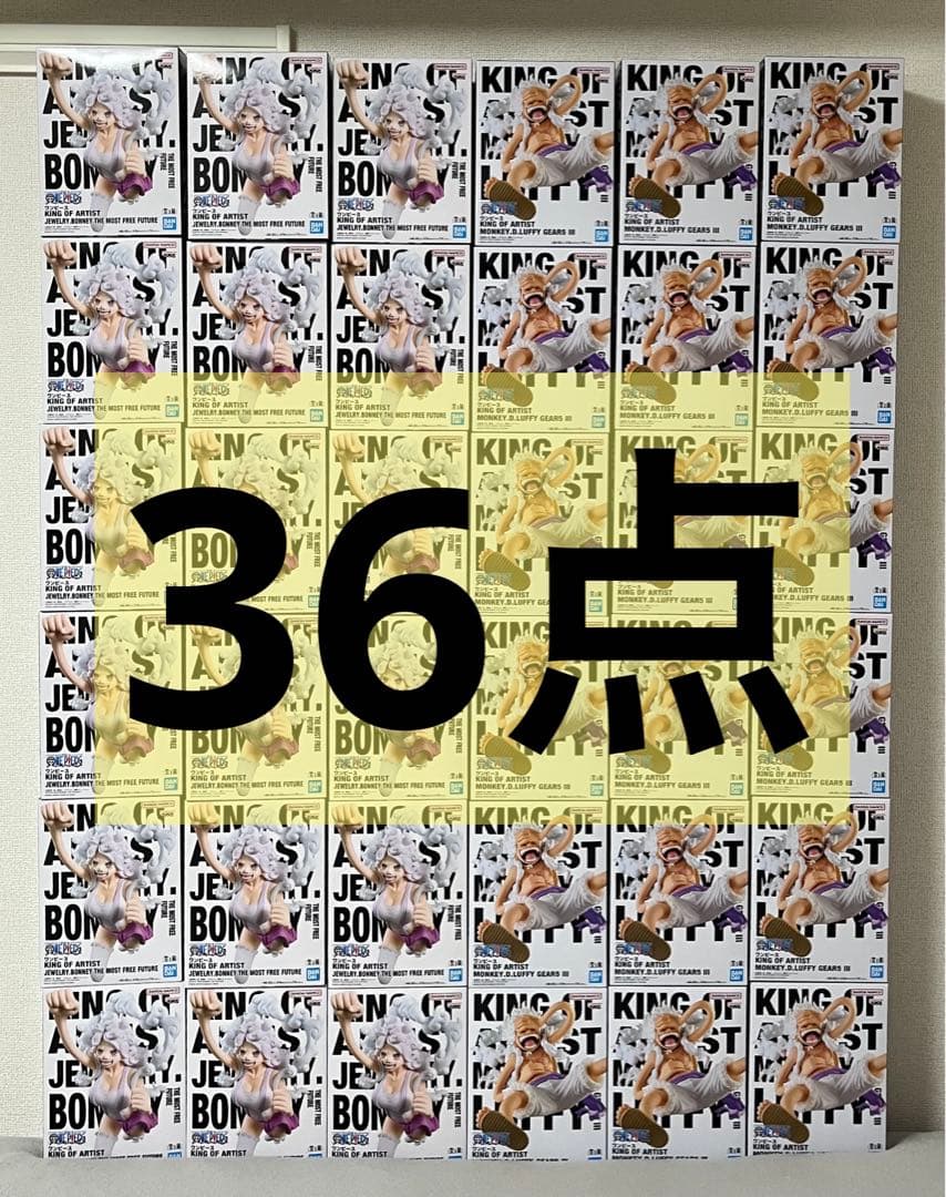 KING OF ARTIST ニカルフィ ボニー