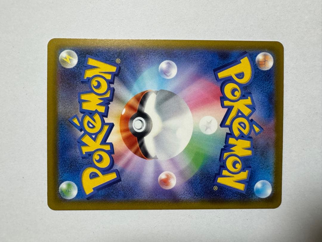 メガゲンガーex SAR 【M2a】 240/193