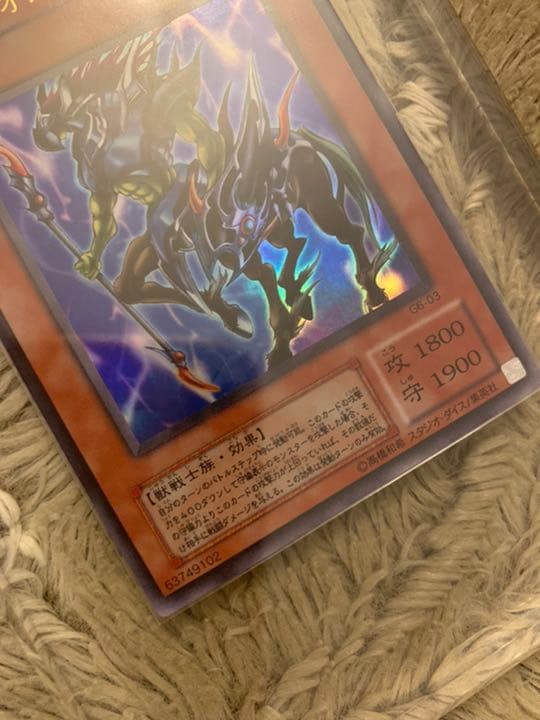 No.833 遊戯王 美品 イグザリオンユニバース ウルトラレア G6-03