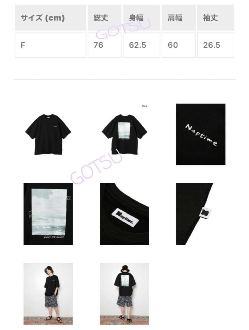 Naptime フォトプリントBIG Tシャツ(ベージュ)