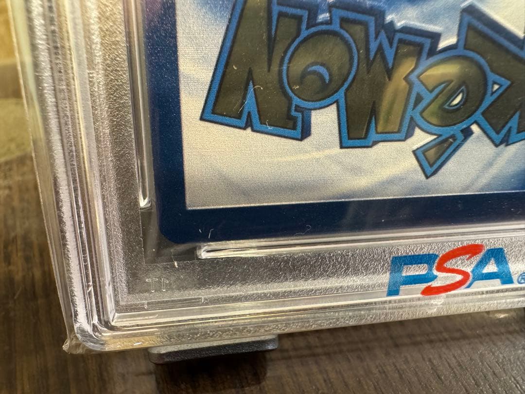 【PSA9】ウルトラプレミアムコレクション リザードン　メタルカード　金属カード