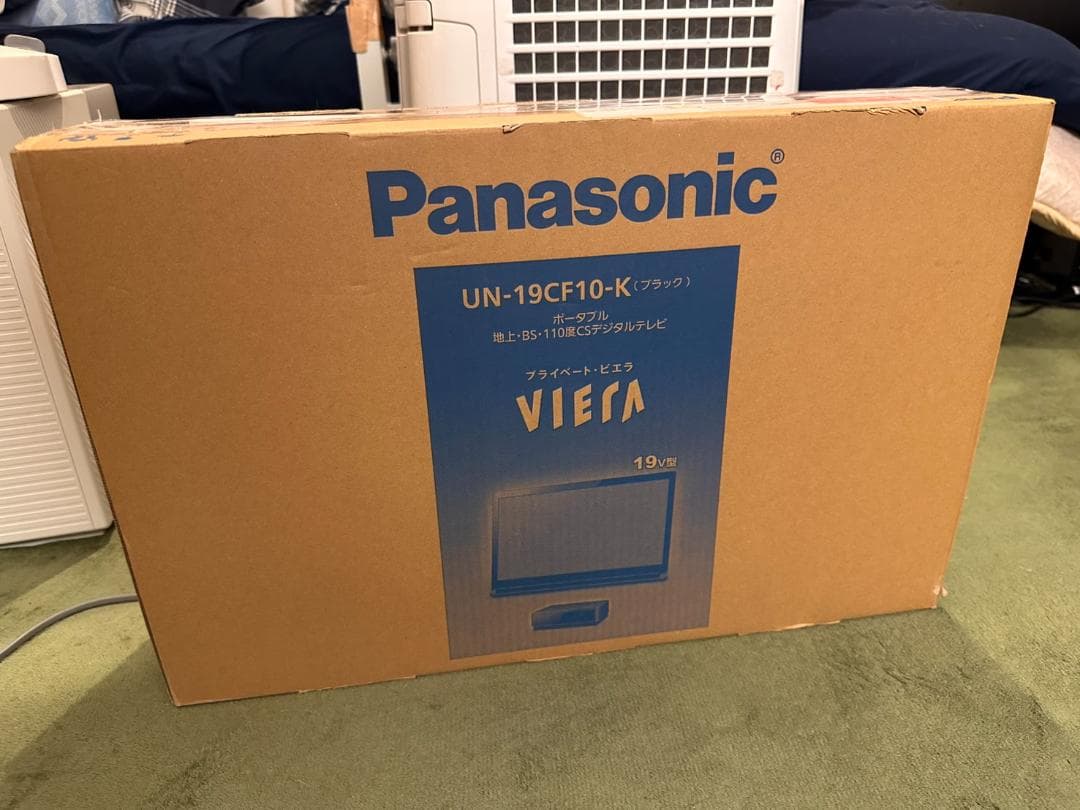 パナソニック　ポータブルテレビ UN-19CF10　21年製 未使用に近！