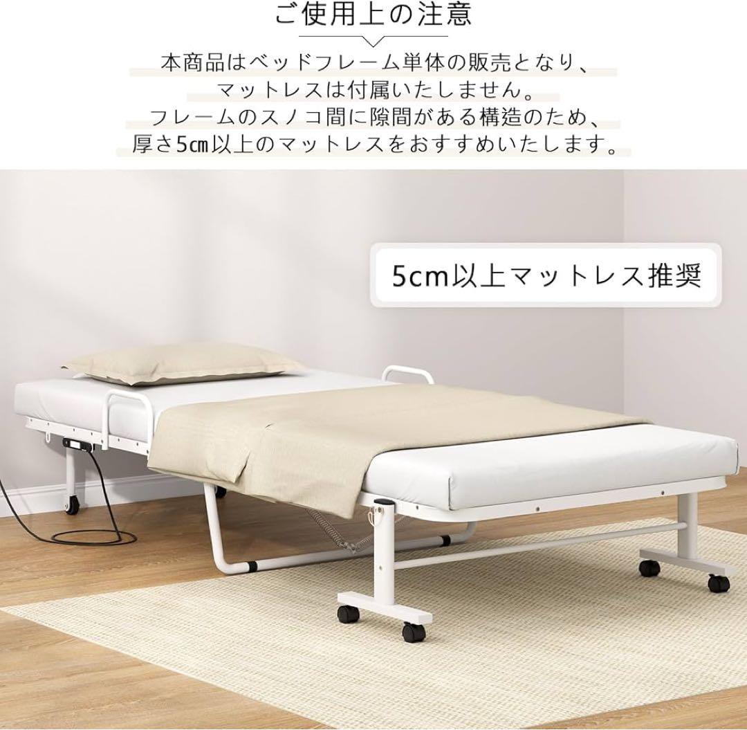 折りたたみベッド シングル ライト付きコンセント キャスター付き 通気性