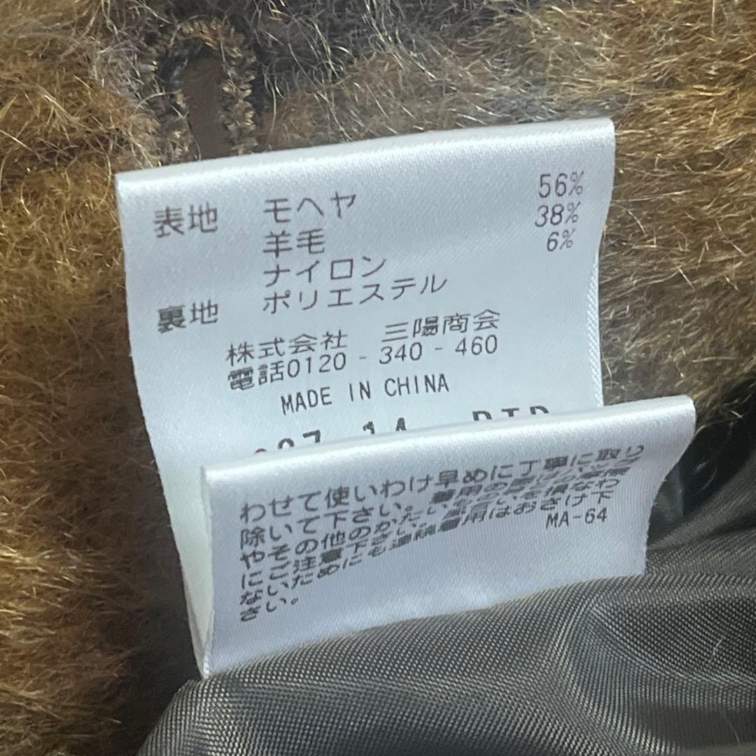 極美品 マッキントッシュ　フィロソフィー　モヘアシャギー　ダブルチェスターコート