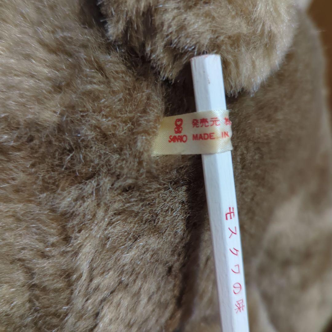 SANRIO・茶色くまのぬいぐるみ 赤いチェックリボン・昭和レトロ・旧ロゴ