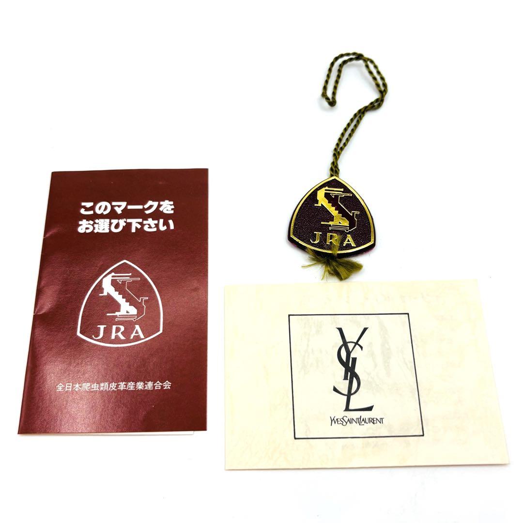 【極美品】JRA イヴサンローラン ショルダーバッグ リザード レザー 2way