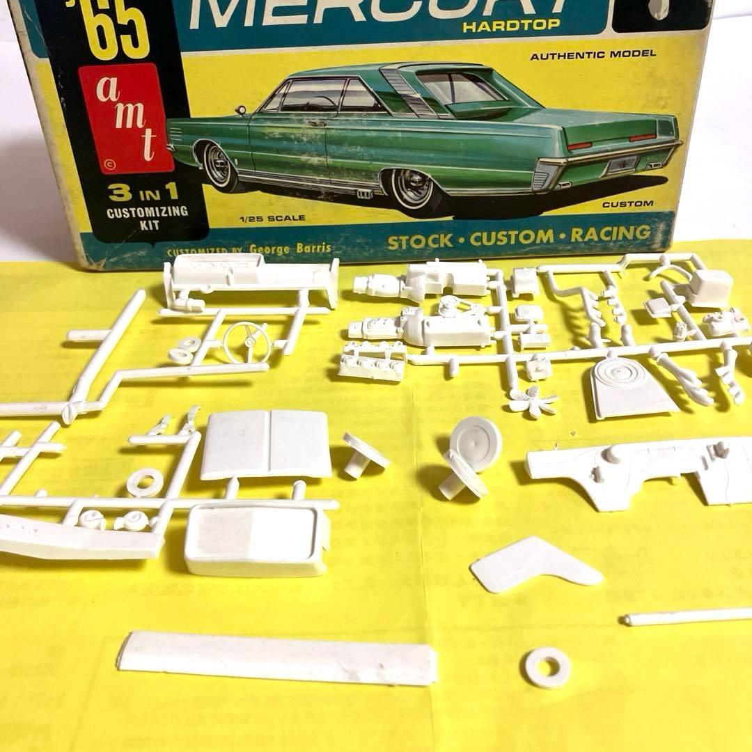 希少！激レア！当時物！amt '65 MERCURY HARDTOP