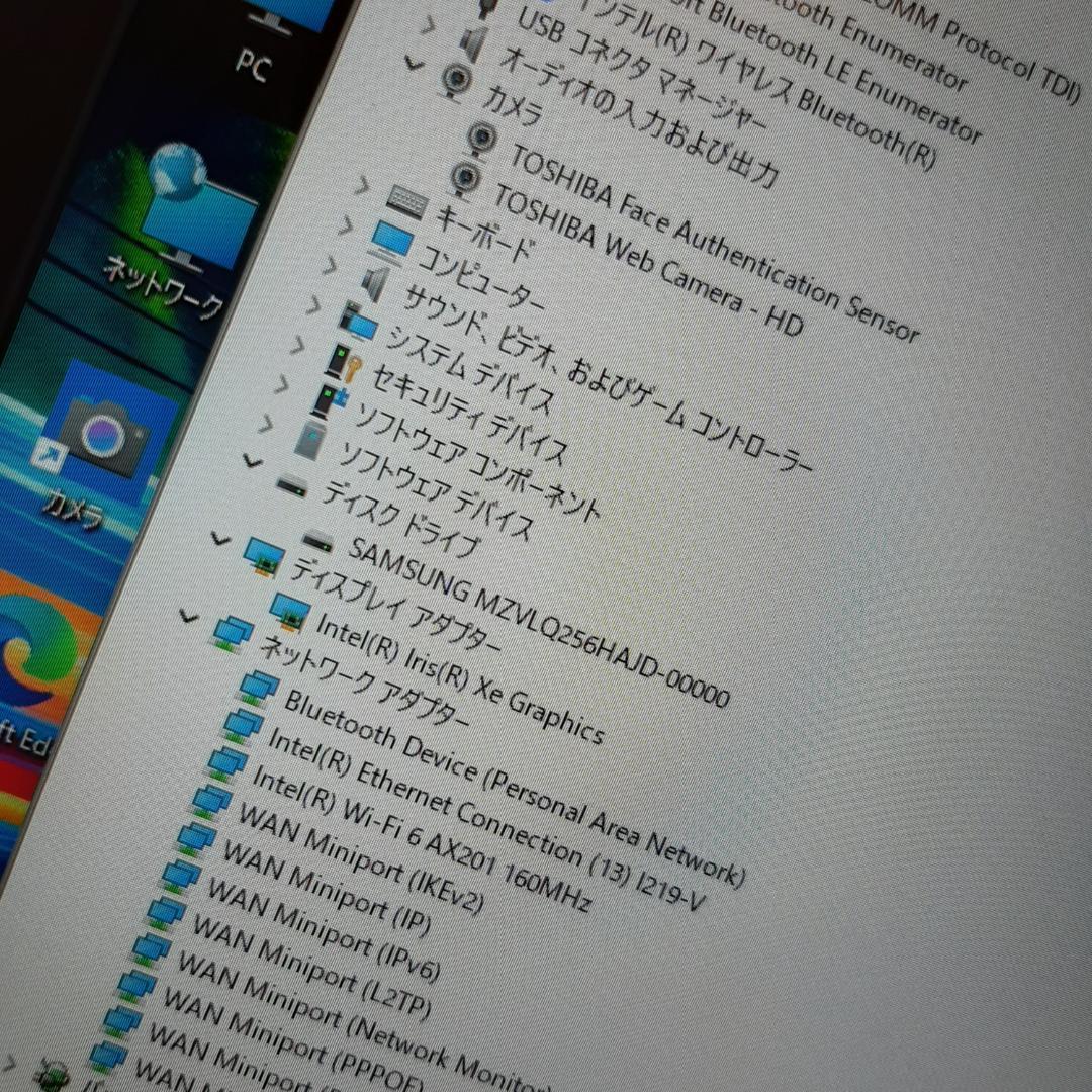 東芝 S73HS 11世代 i5 256G NVMe 1920x1080 FHD