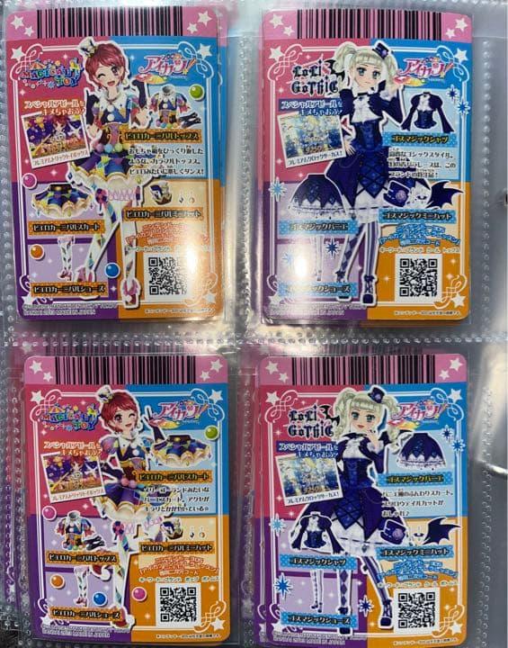 アイカツ アイカツカード 藤堂ユリカ 一ノ瀬かえで プレミアムカード 初期 レア