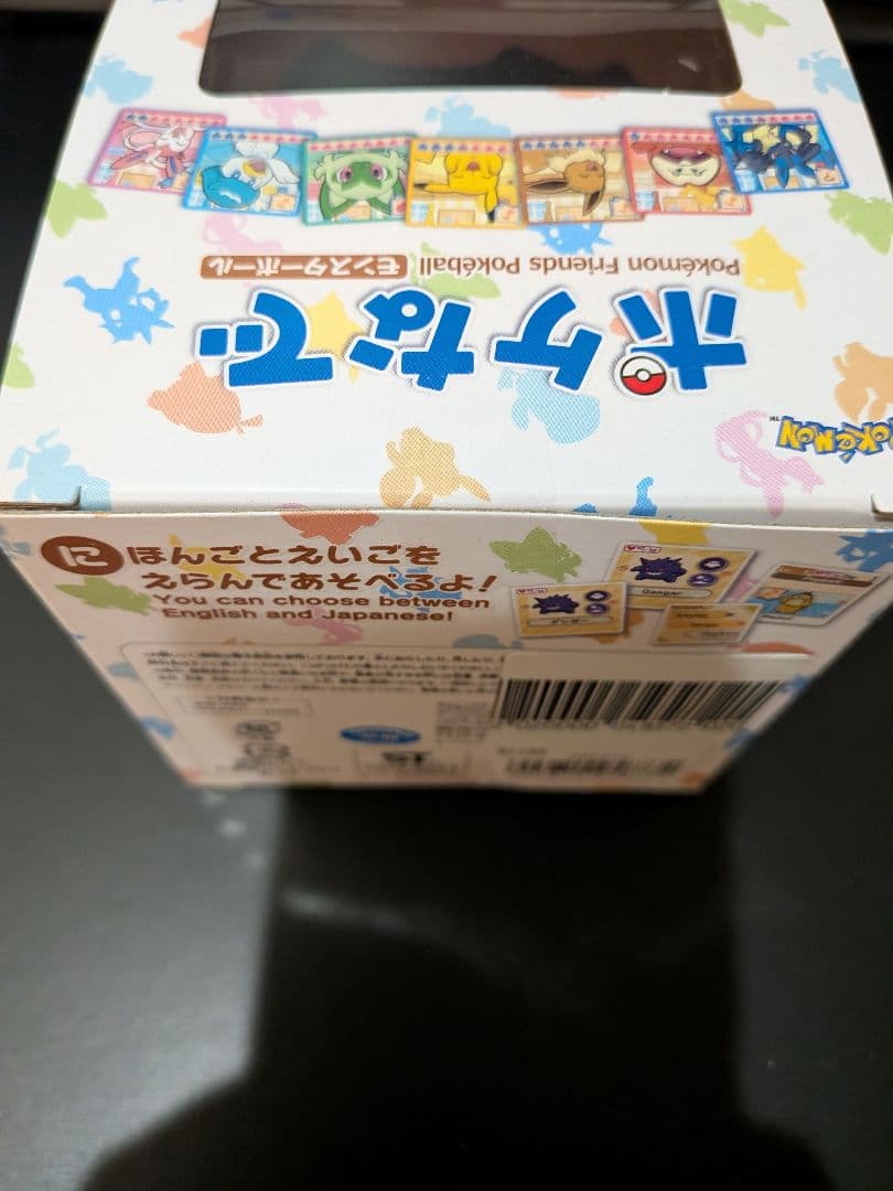 ポケなで モンスターボール新品未開封