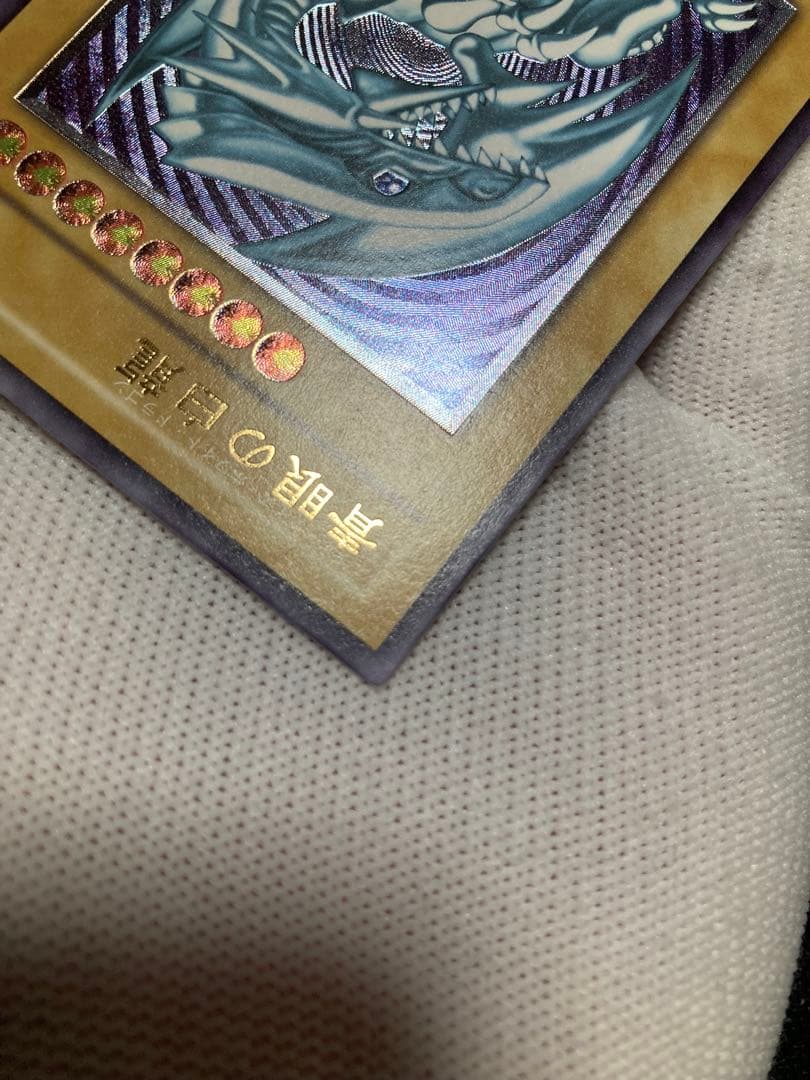 ※土日限定価格【美品】青眼の白龍 レリーフ