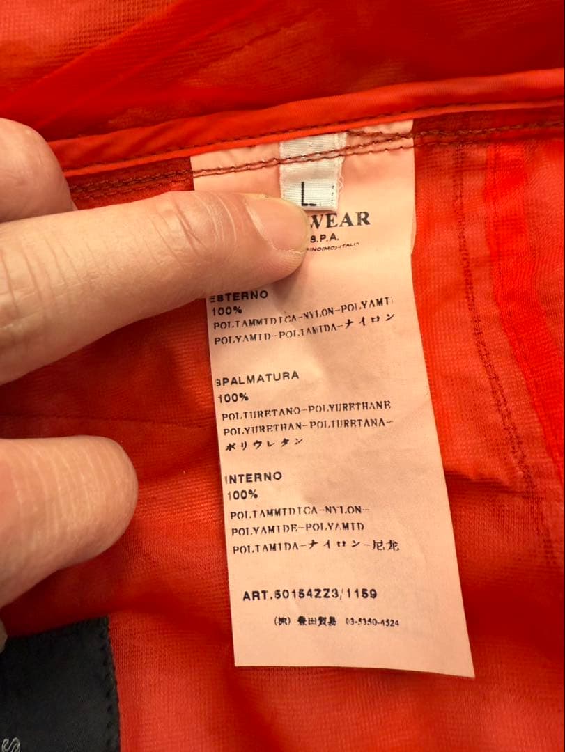 ストーンアイランドシャドウSTONE SHADOWブルゾンジャケット