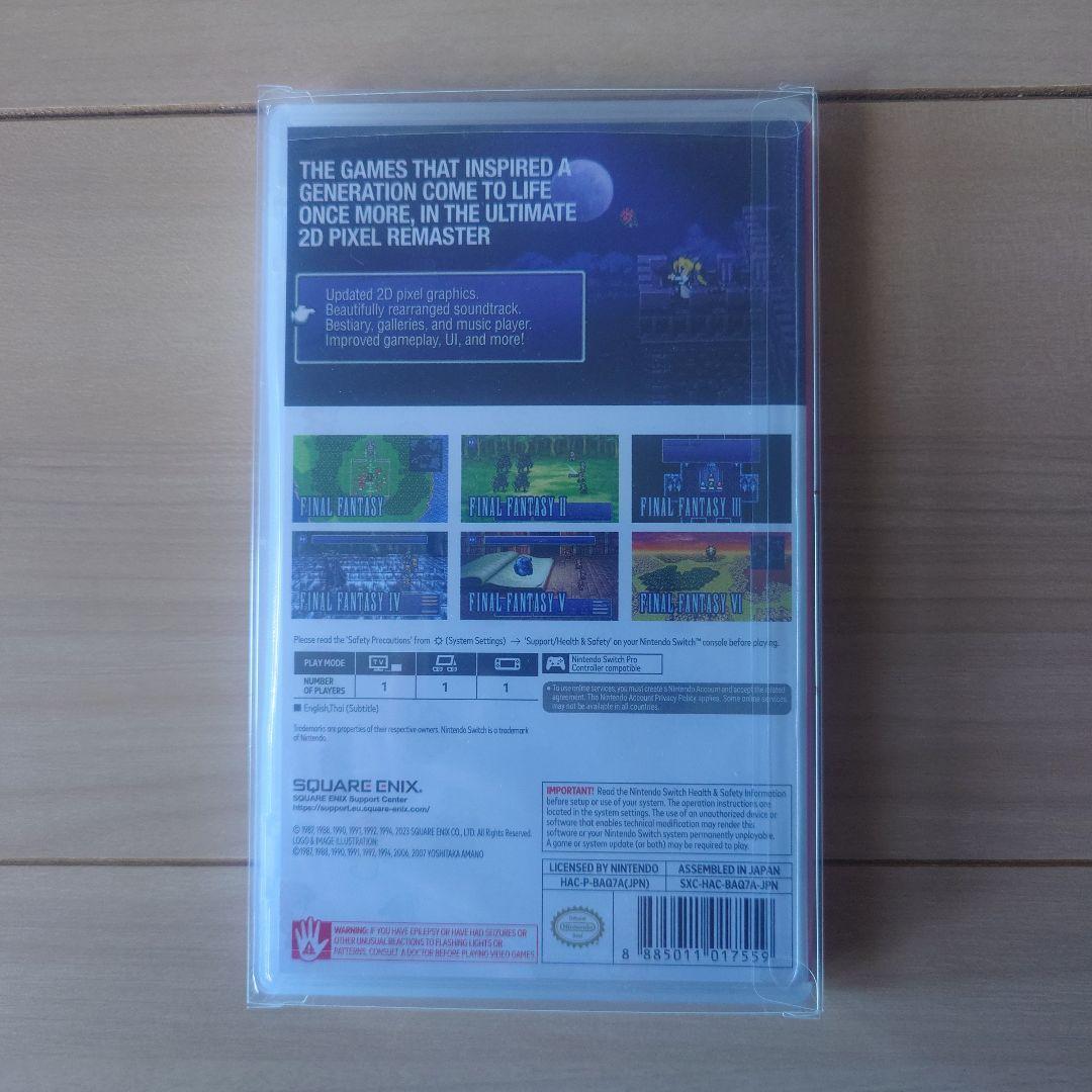 ファイナルファンタジー コレクション Switch ピクセルリマスター
