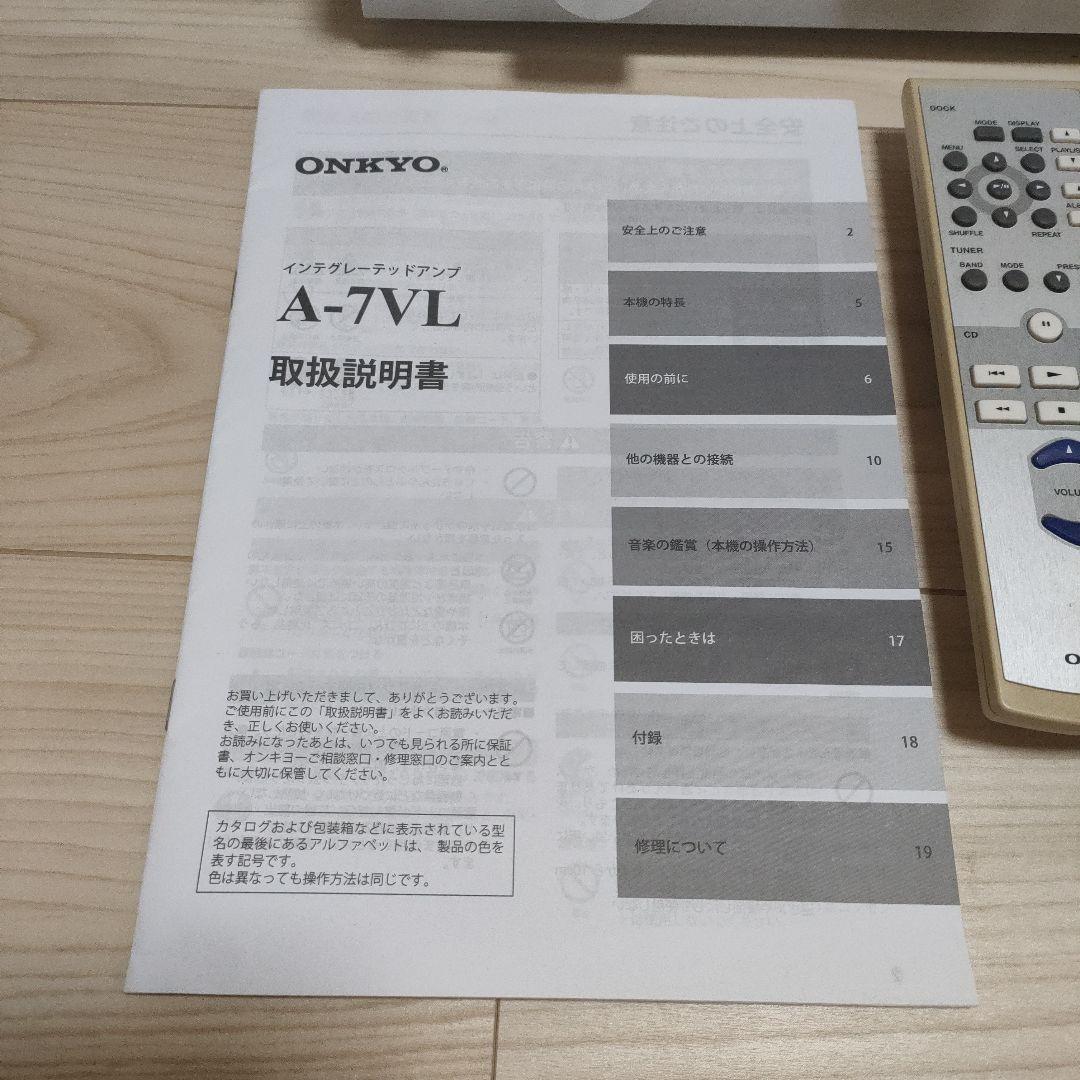 ONKYO A-7VL アンプ 本体