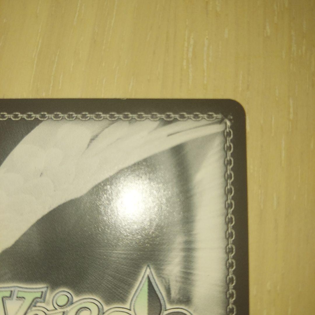 ヴァイスシュバルツ　大忙しっ！　兔田ぺこら　SP 英語