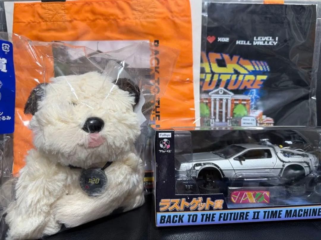 フリューくじ バック・トゥ・ザ・フューチャー ラストゲット賞・B賞・C賞2種