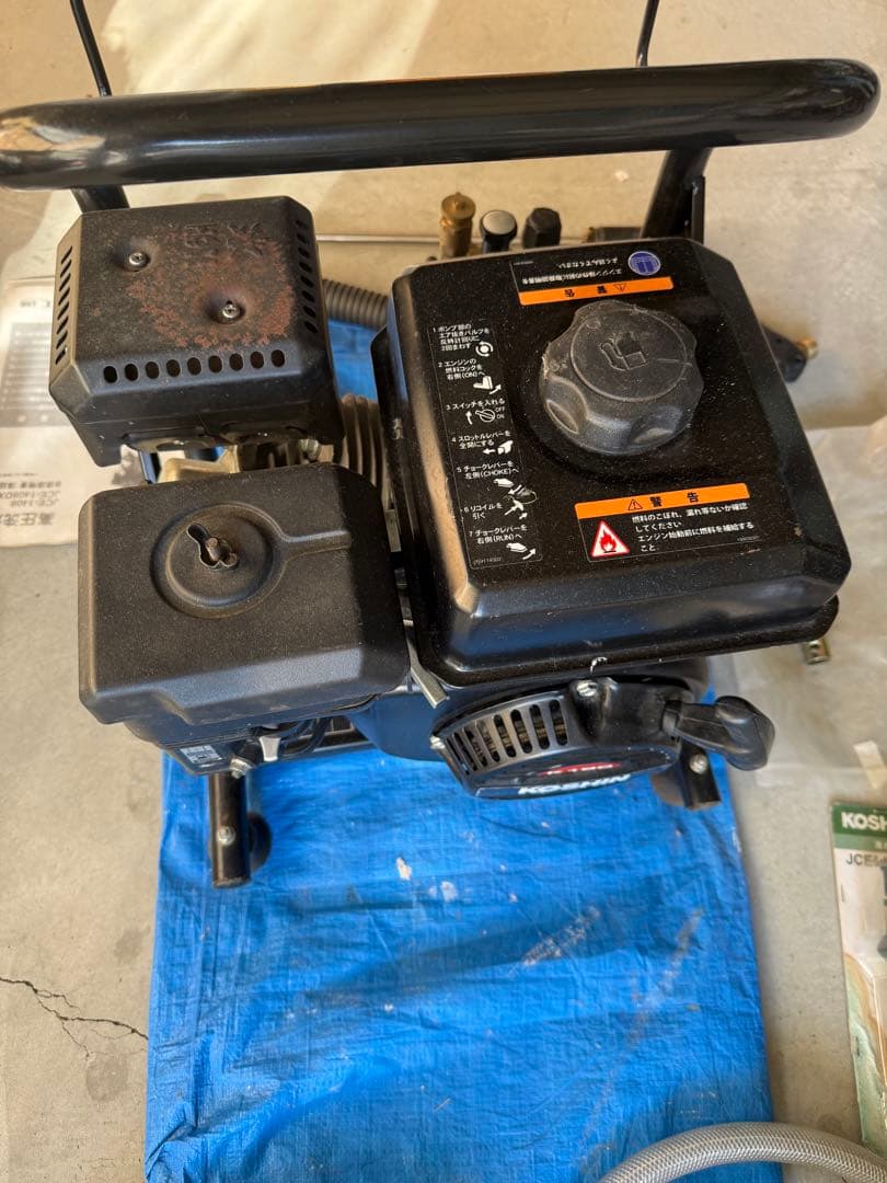 KOSHIN 高圧洗浄機 本体