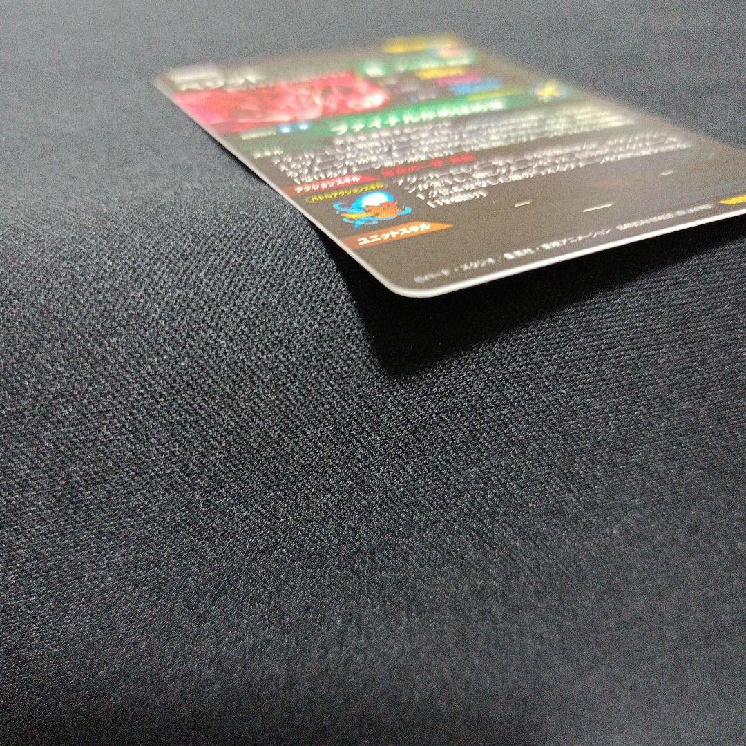 極美品 ドラゴンボールダイバーズ ベジット SEC パラレル sdv7-sec*