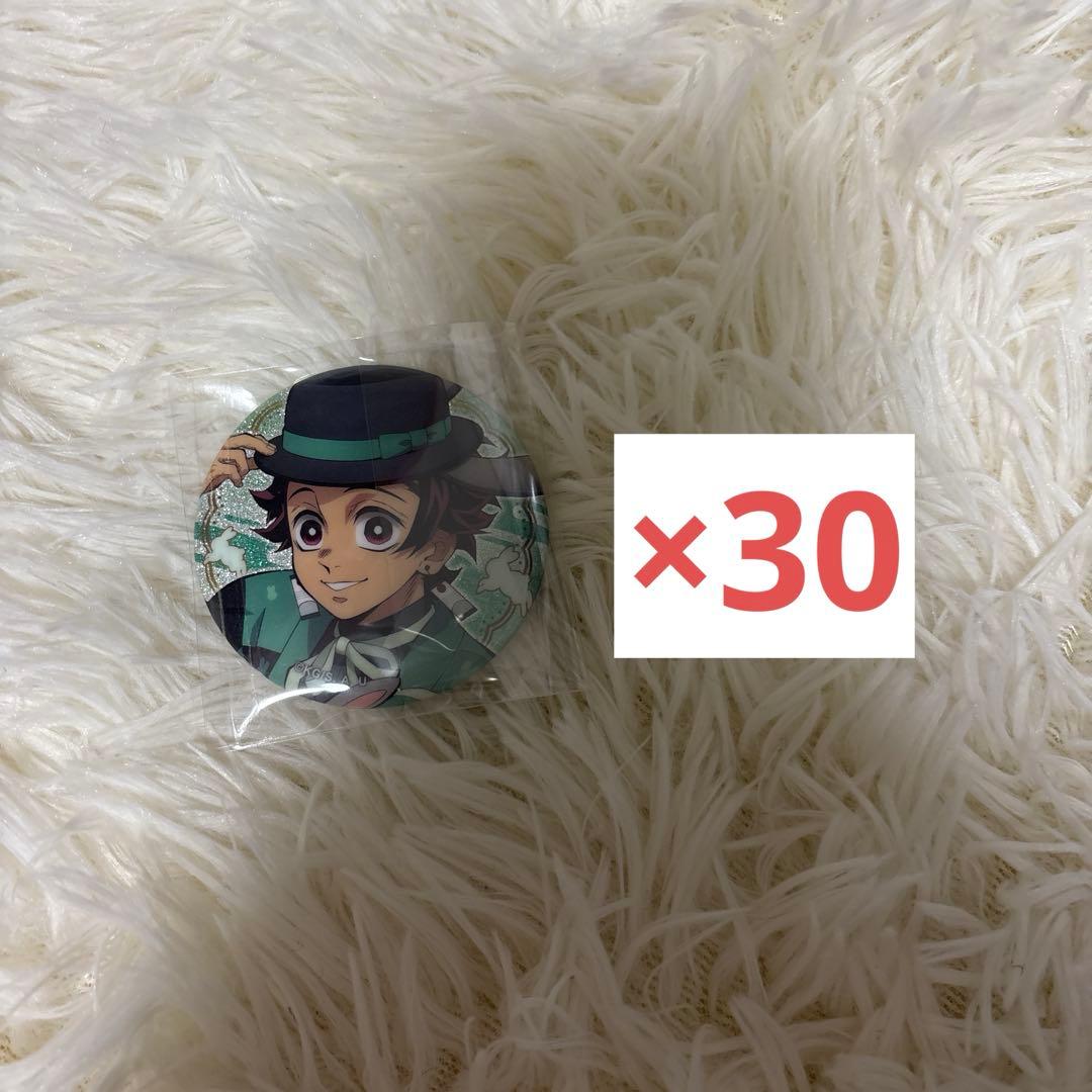 竈門炭治郎 AGF缶バッジ 30個 まとめ売り