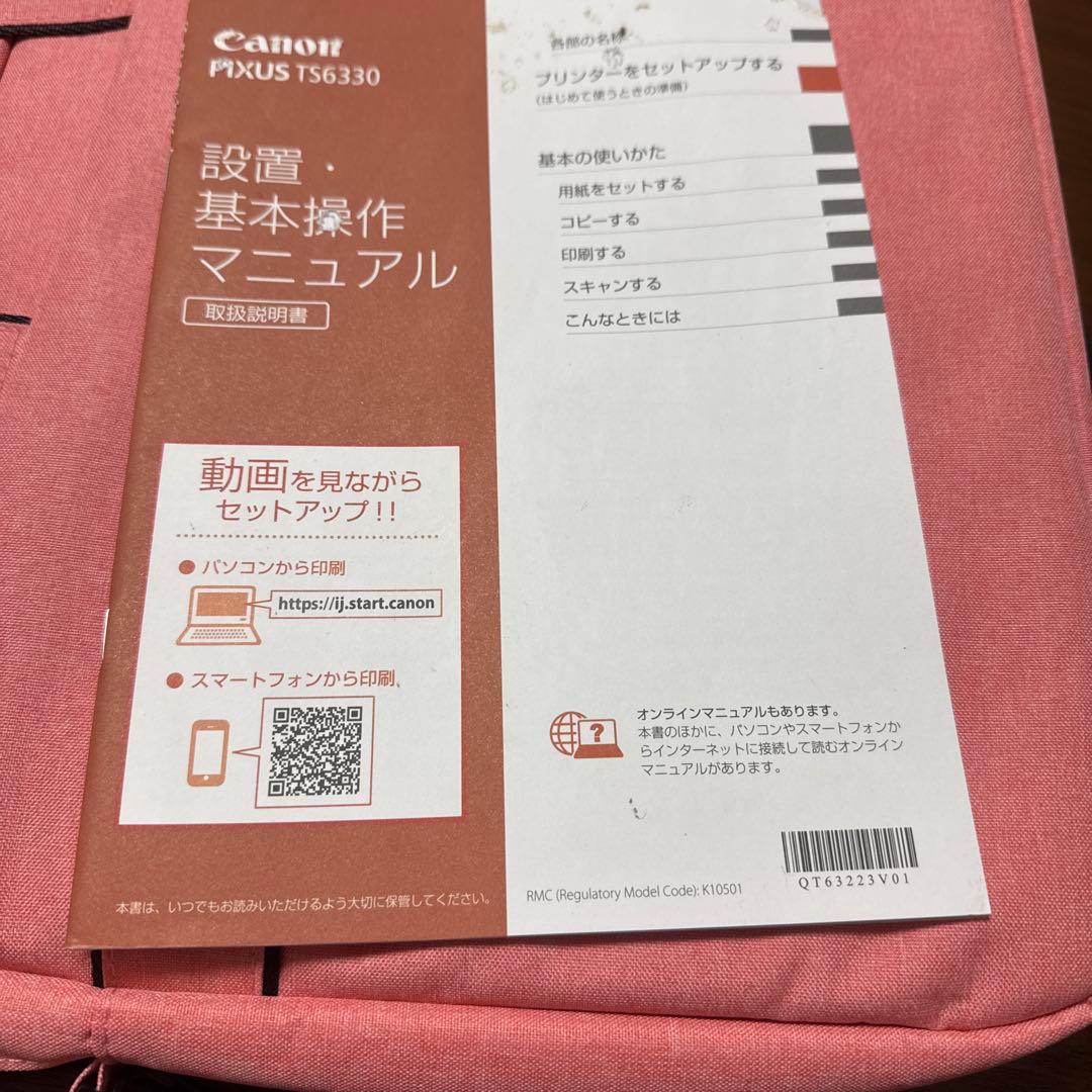 VETESA ノートパソコン 15.6型 Windows 11