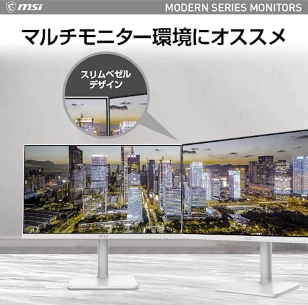 【9/14まで大幅値下げ】MSI 23.8インチ フルHD IPSモニター