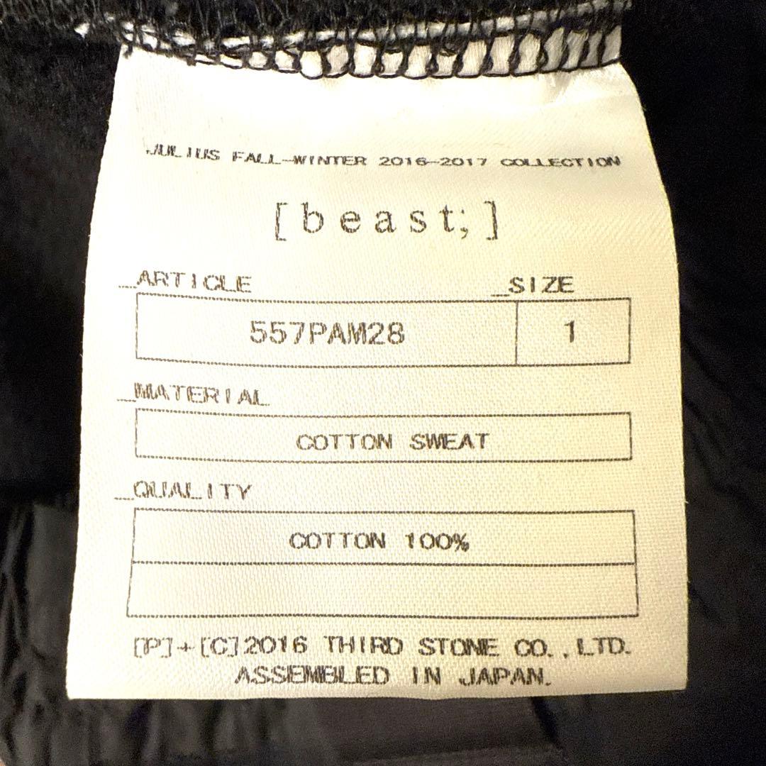 新品未使用 JULIUS シームドクロッチパンツ