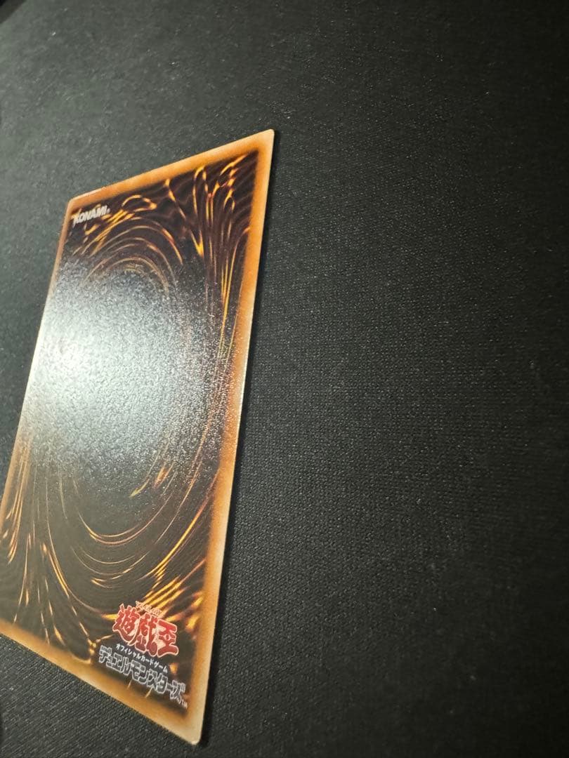 美品　ブラック￼マジシャン レリーフ LN-53