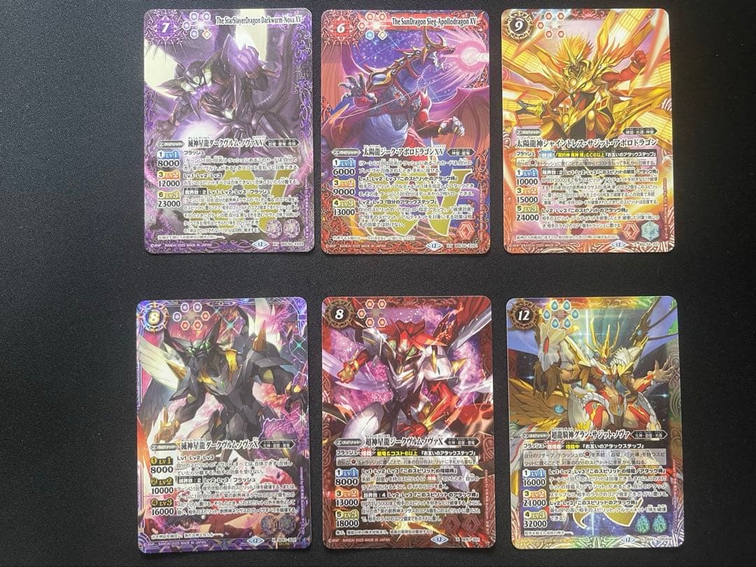 ヒ*コ様 バトスピ 滅神星龍ダークヴルム・ノヴァXV他　全40枚セット