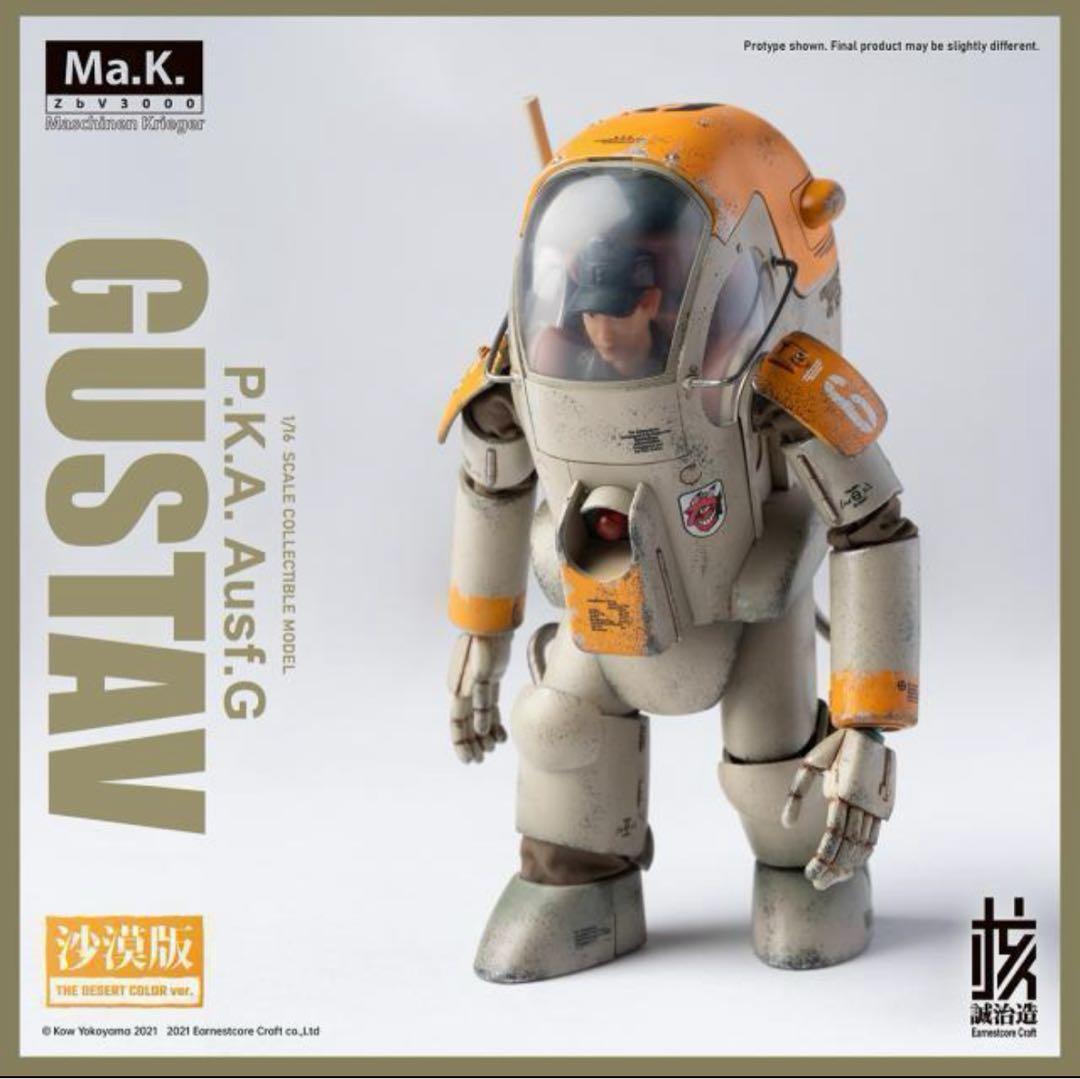 Arcadia-999ページ