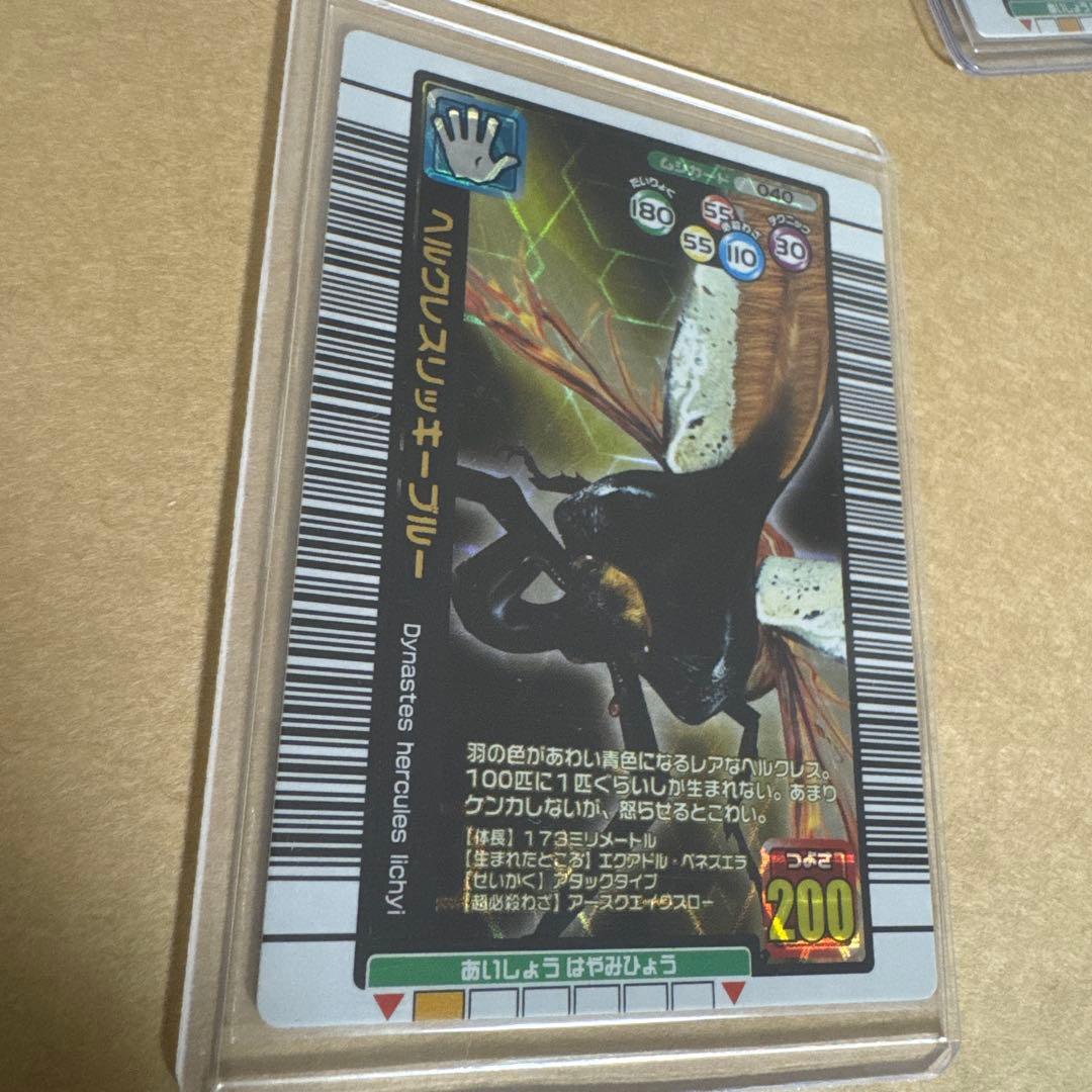 ムシキング　激レア美品　4枚セット