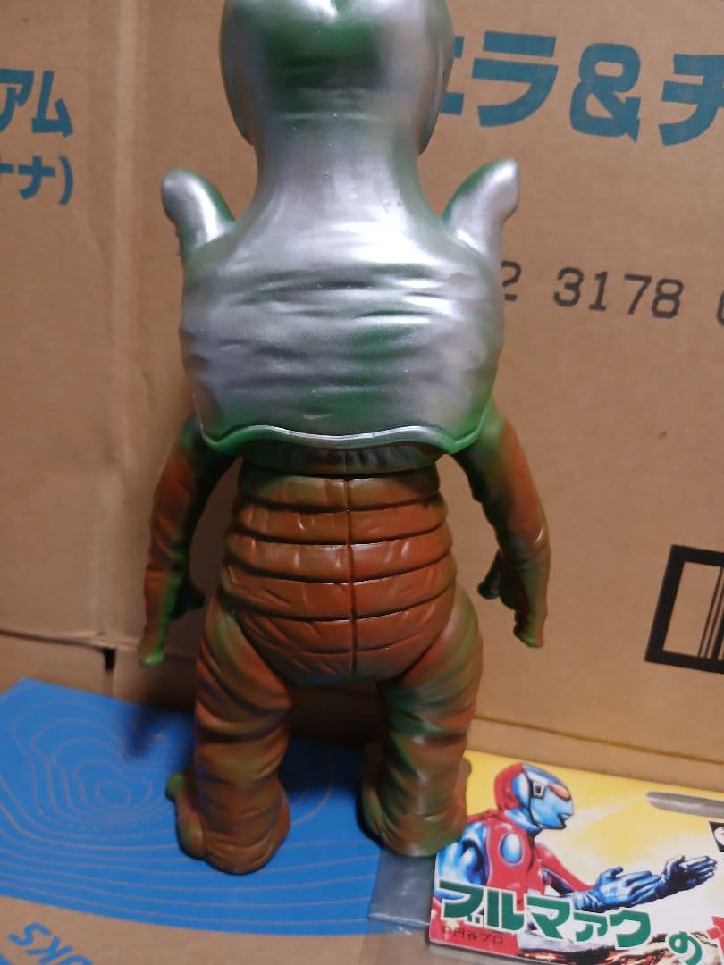 ブルマァク復刻　バルダック星人　ソフビ