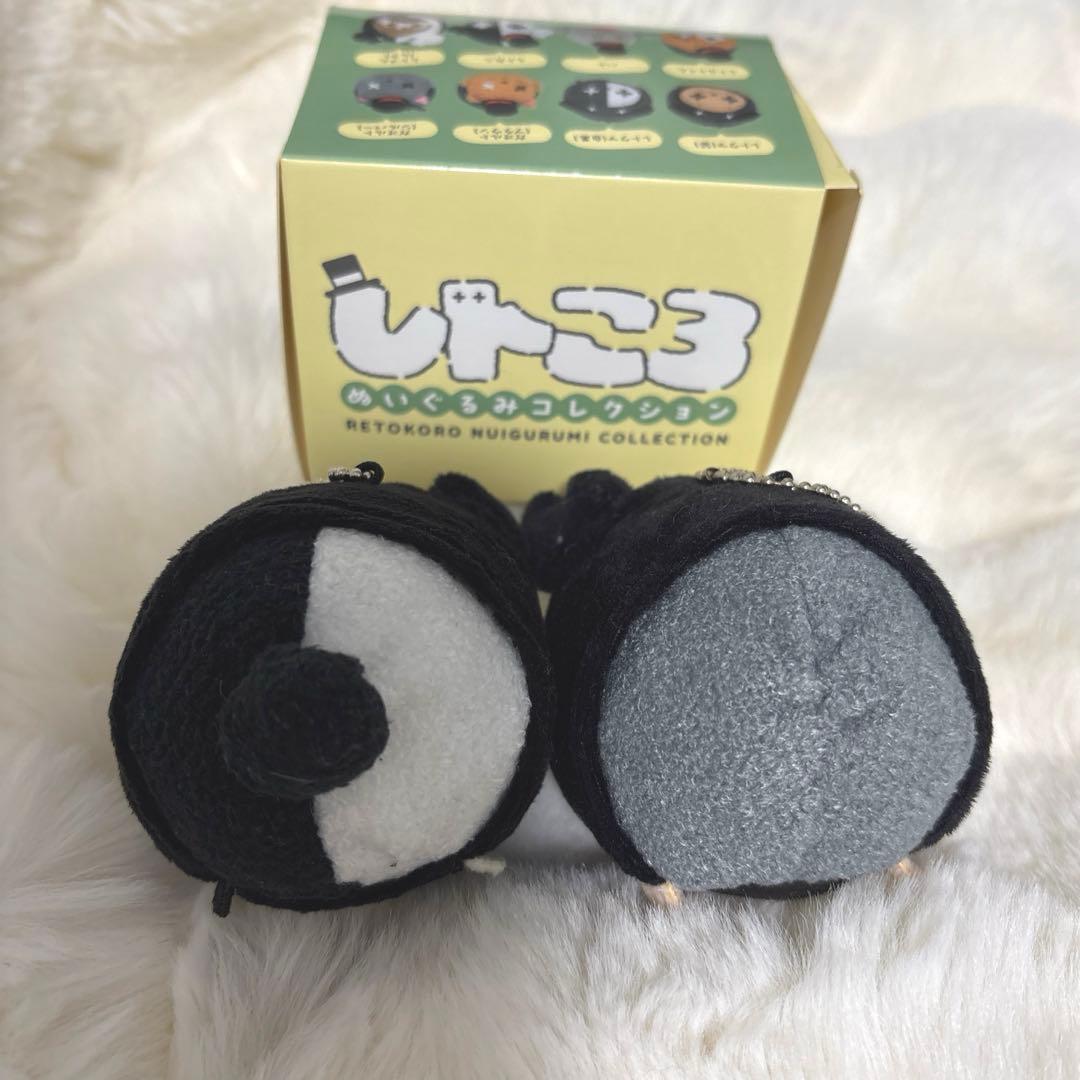 レトセトラ レトころ ぬいぐるみ