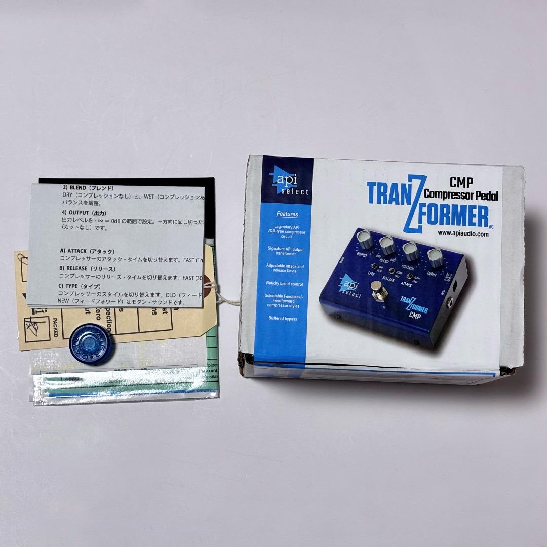 API Select TranZformer CMPコンプレッサー