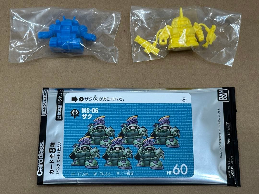 【おまけ付き】L COMPOSITE RX78FRGMT GUNDAM