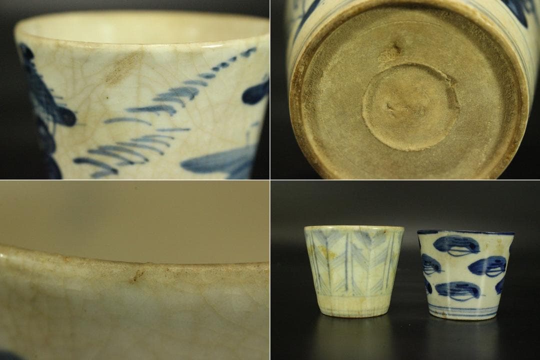 古伊万里 初期伊万里 蕎麦猪口 五件(LC523)