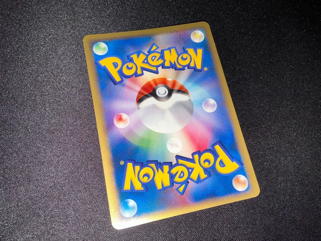 ブラッキー PROMO P - eプロモカード 025/P