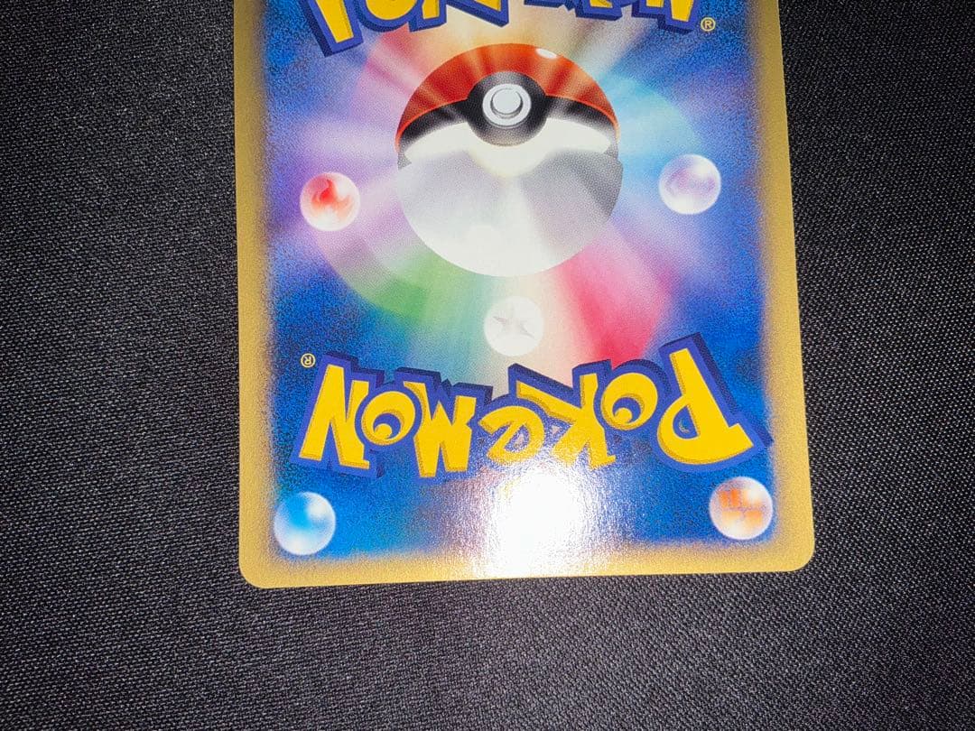 ブラッキー PROMO P - eプロモカード 025/P