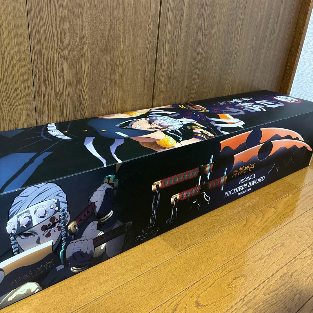 鬼滅の刃　PROPLICA 日輪刀　宇髄天元