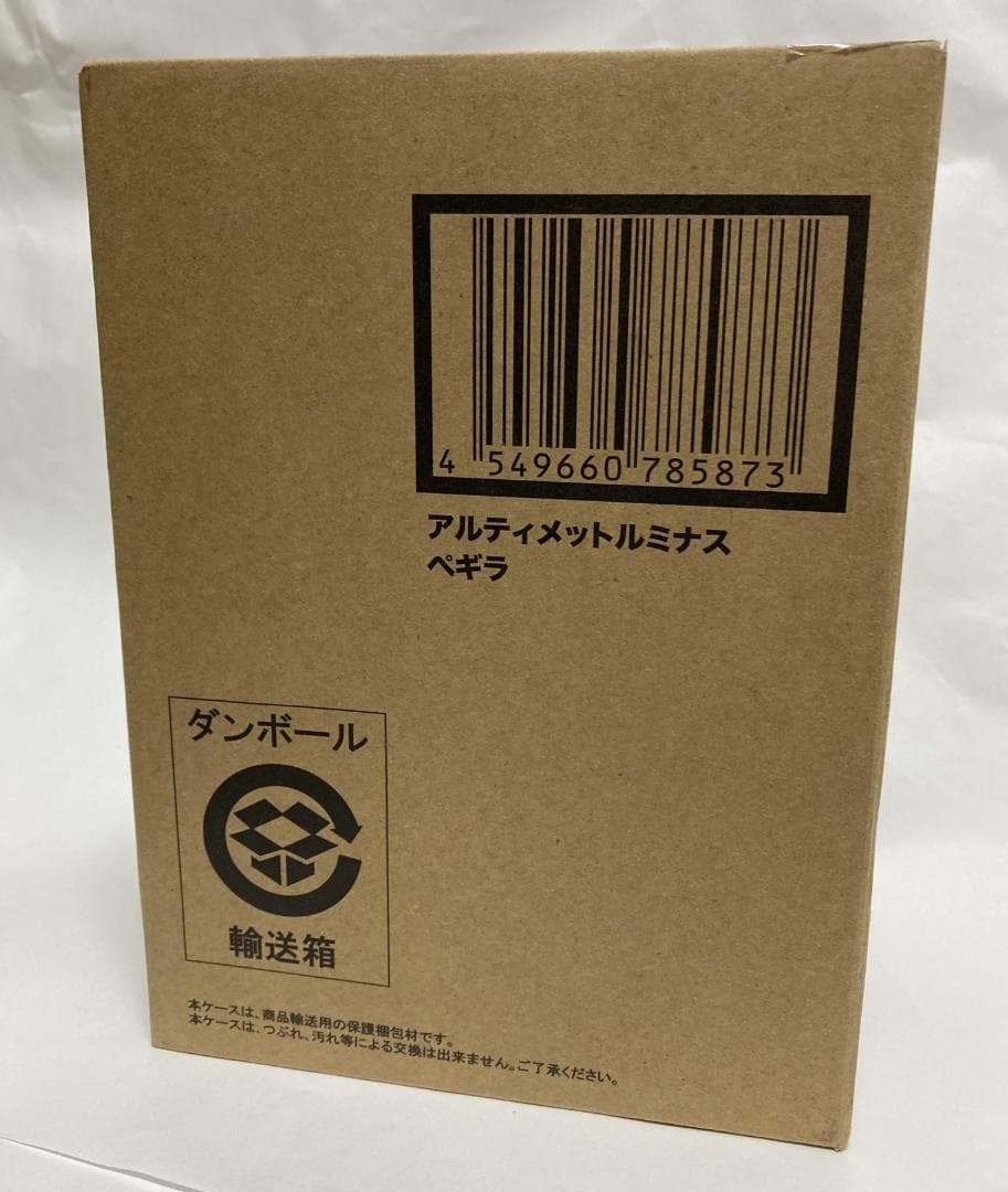 【輸送箱付】アルティメットルミナス ペギラ ウルトラQ プレバン 発光確認済み