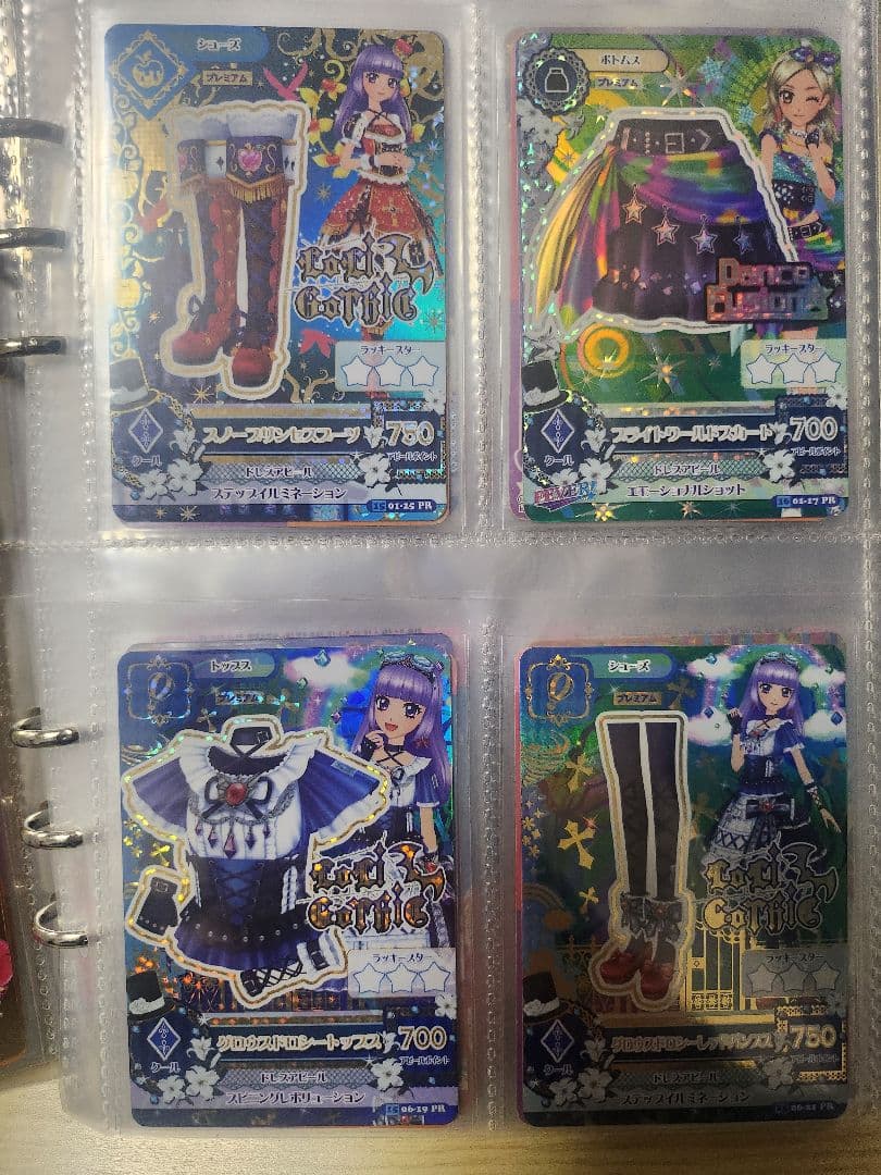 アイカツカード PR CR プロモ R N まとめ売り