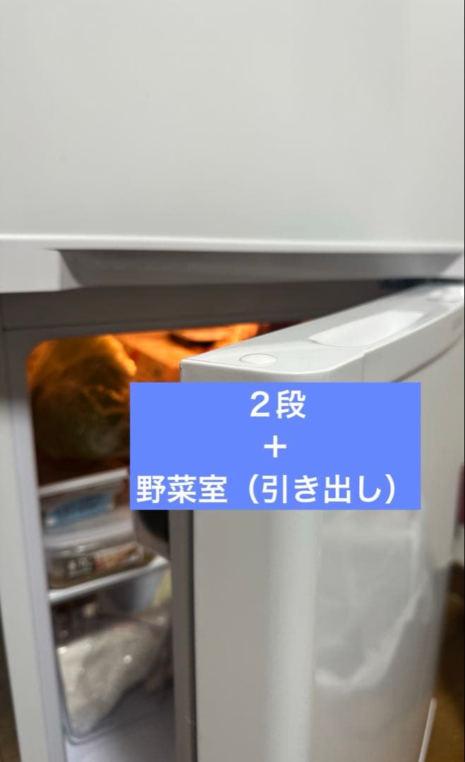 【美品】 2ドア冷蔵庫 ELSONIC 85L