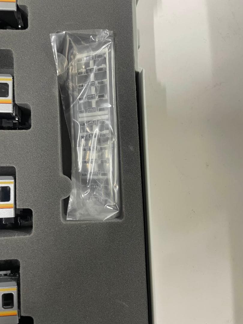 TOMIX 92794 209系 南武線 6両セット 新品未使用