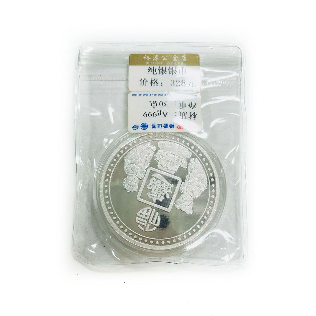 シルバー　SILVER　純銀メダル　30g